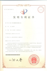 乐动网页版登录入口_乐动(中国)制备方法